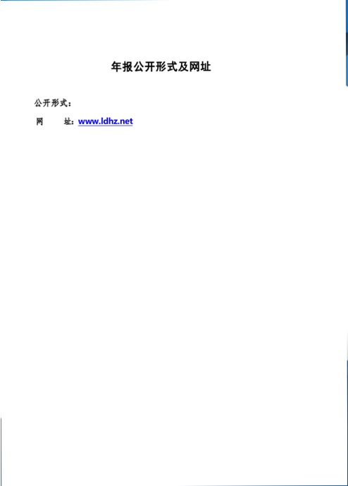 微信图片_20250328104506.jpg